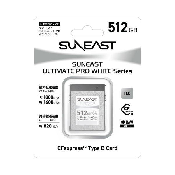 その他 SUN EAST CFexpress Type B Card 512GB Suneast CF Express Type B White Series 512GB – Camerahaus