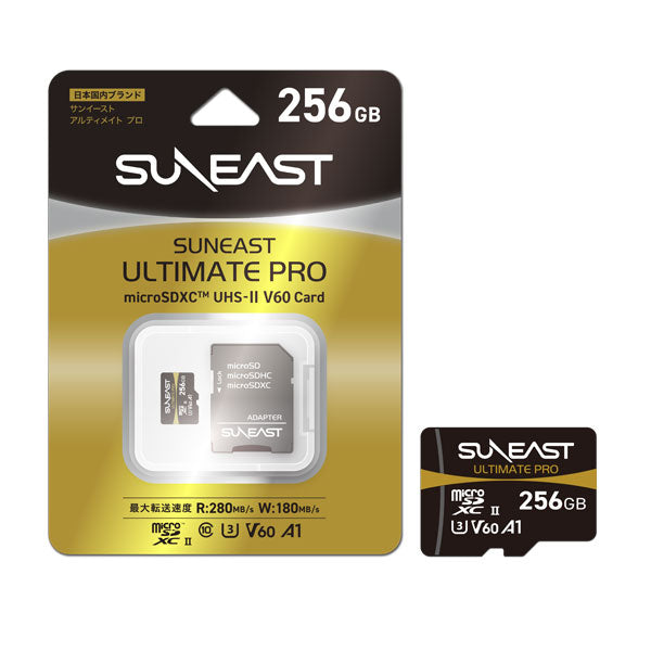 SUNEAST 256GB microSDXC UHS-II Memory Card – Camerahaus