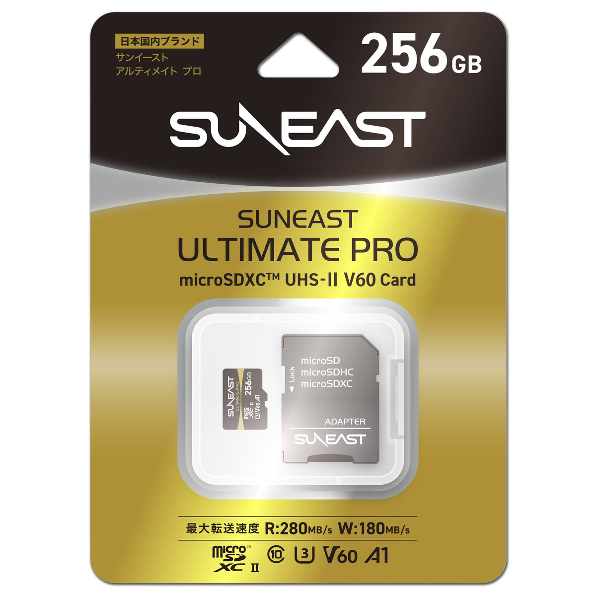 Suneast v60 Ultimate Pro UHS-II 256GB Micro SD – Camerahaus