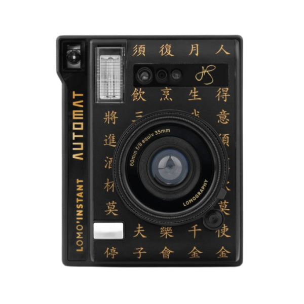 Lomography Lomo`Instant Automat Glass (Street Edition, with Lenses) — alternate view