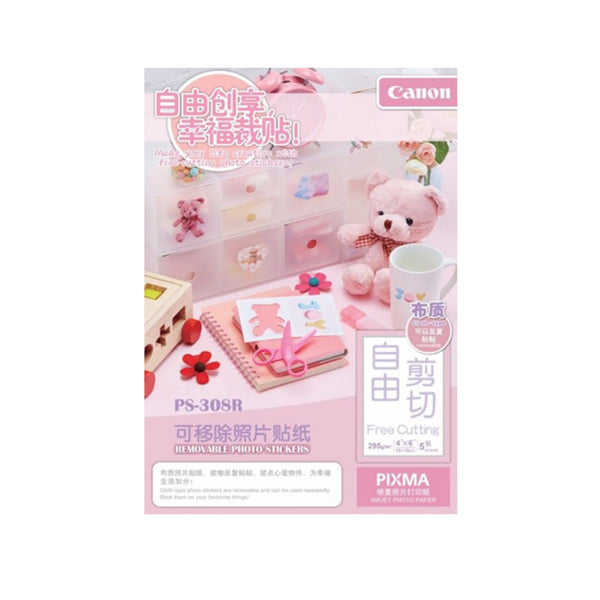 Canon PS-308R 4x6" 5 Sheets Photo Paper