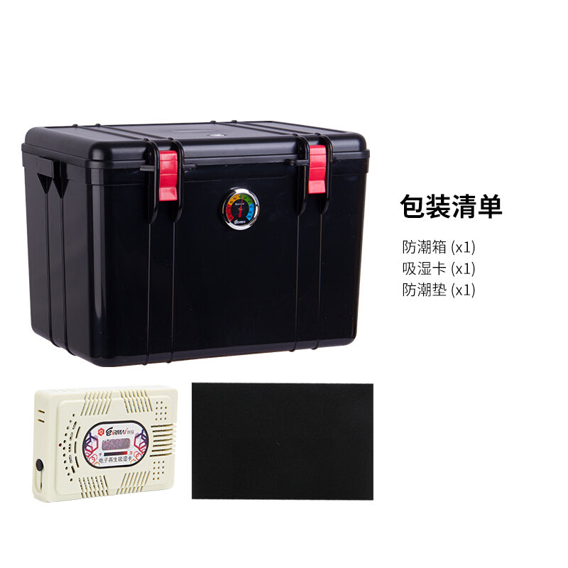 EIRMAI R21 Electronic Dry Dehumidifier