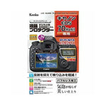 Kenko LCD Monitor Protection for Canon EOS 7D