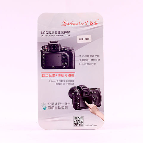 Glass LCD Screen protection for Canon EOS 6D