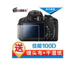 Eirmai  Glass LCD Protector for Canon EOS M100/M3