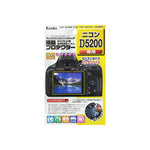 Kenko LCD Protector Nikon D5200