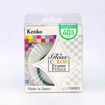 Kenko Gloss Color Frame Filter 40.5mm Green