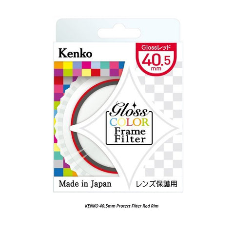 Kenko Gloss Color Frame Filter 40.5mm Red