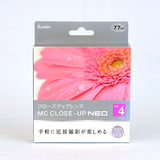 Kenko MC Close-UP NEO Filter no.4 77mm