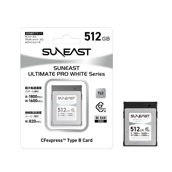 Suneast CF Express Type B White Series 512GB