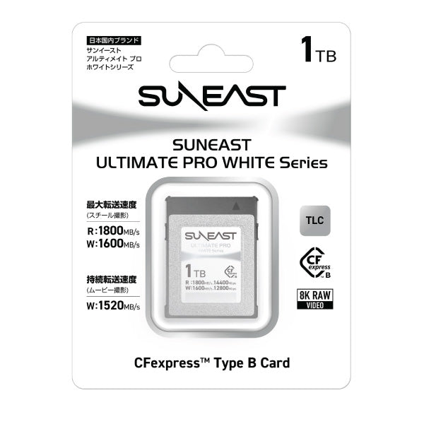 SUNEAST CFexpress Type B 1TB WHITE Series (Up to 1800MB/s)