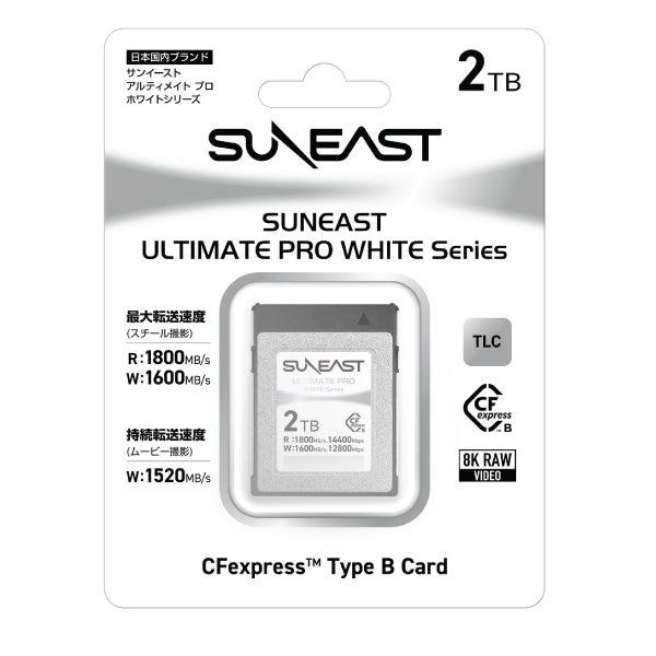 SUNEAST CFexpress Type B 2TB WHITE Series (Up to 1800MB/s)