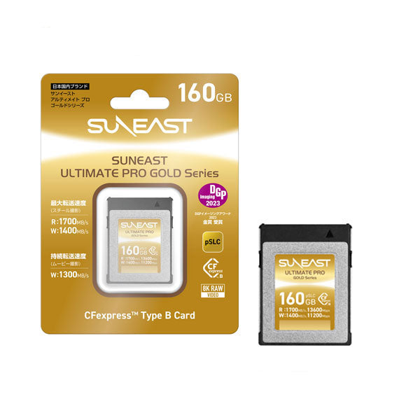SUNEAST CFexpress Type B 160GB GOLD Series (Up to 1700MB/s)