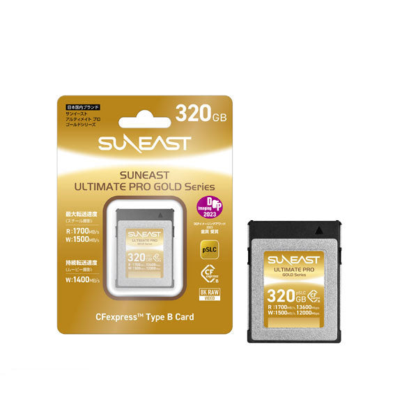 SUNEAST CFexpress Type B 320GB GOLD Series (Up to 1700MB/s)