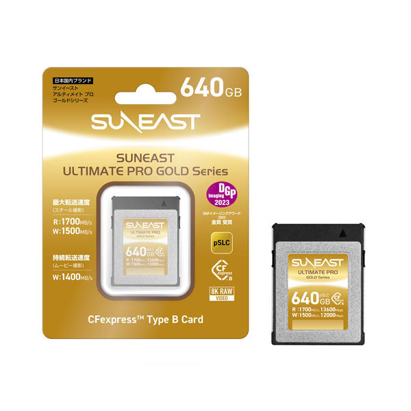 SUNEAST CFexpress Type B 640GB GOLD Series (Up to 1700MB/s)