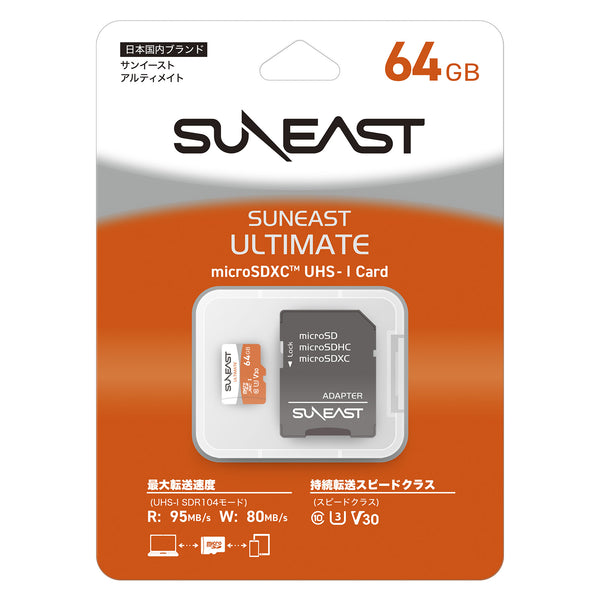 Suneast V30 Orange Series 64GB Micro SD — alternate view