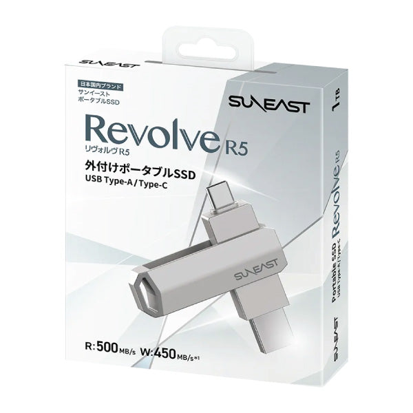 SUNEAST Revolve R5 Portable SSD 1TB