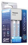 Panasonic Eneloop 2000mAh AA Rechargeable Batteries (2pcs With Regular Charger)