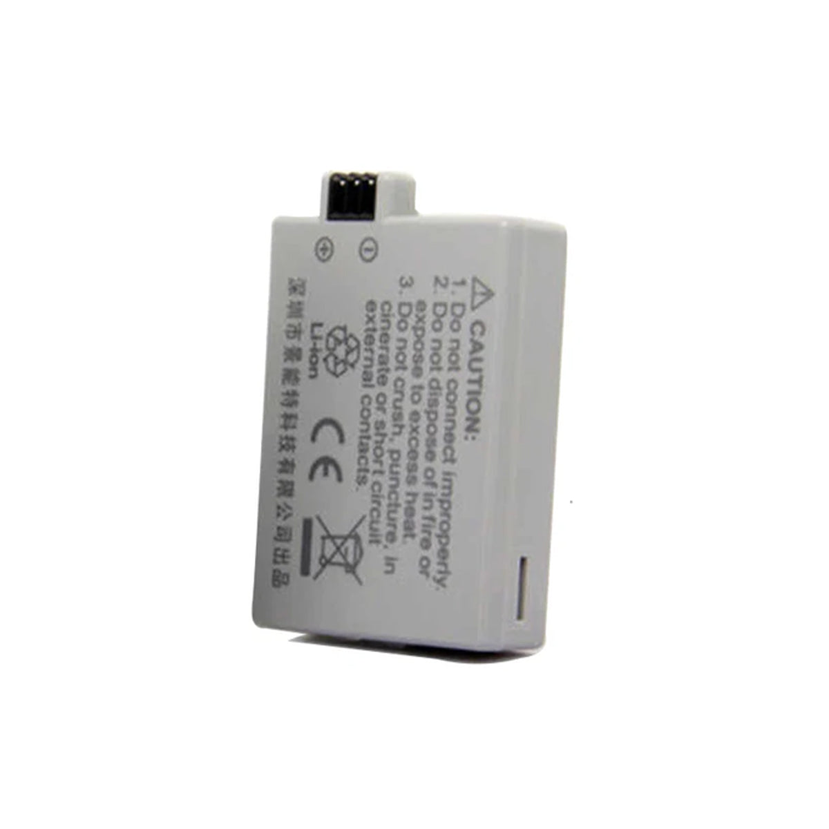 Ruibo BP-208 Replacement Battery