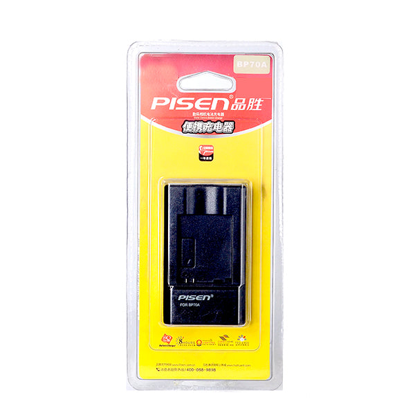 Pisen BP70A Charger