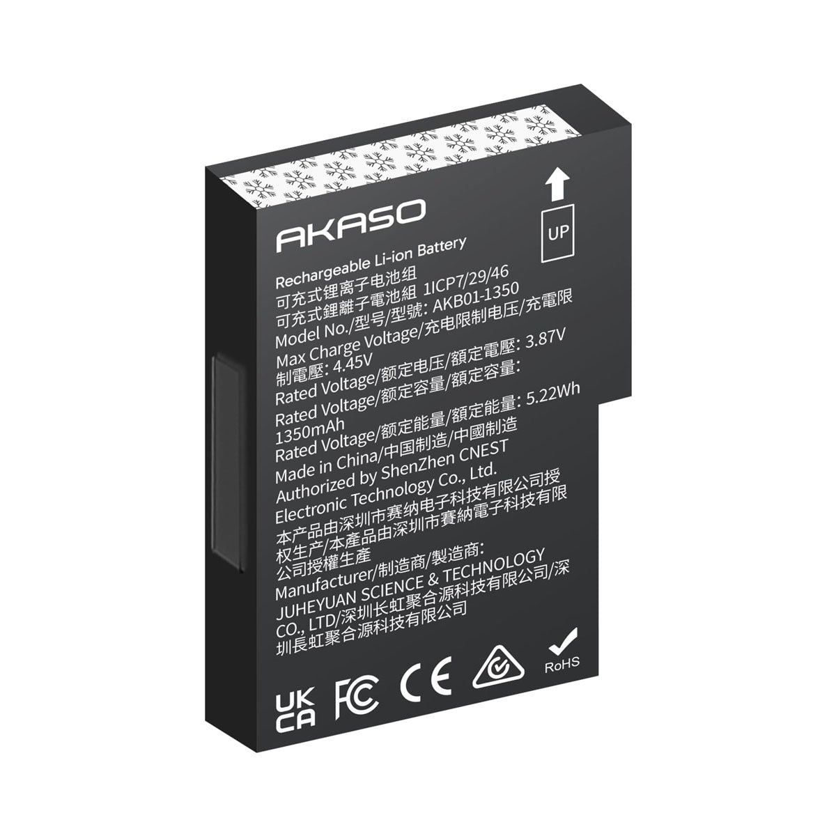 AKASO 360 Camera Battery