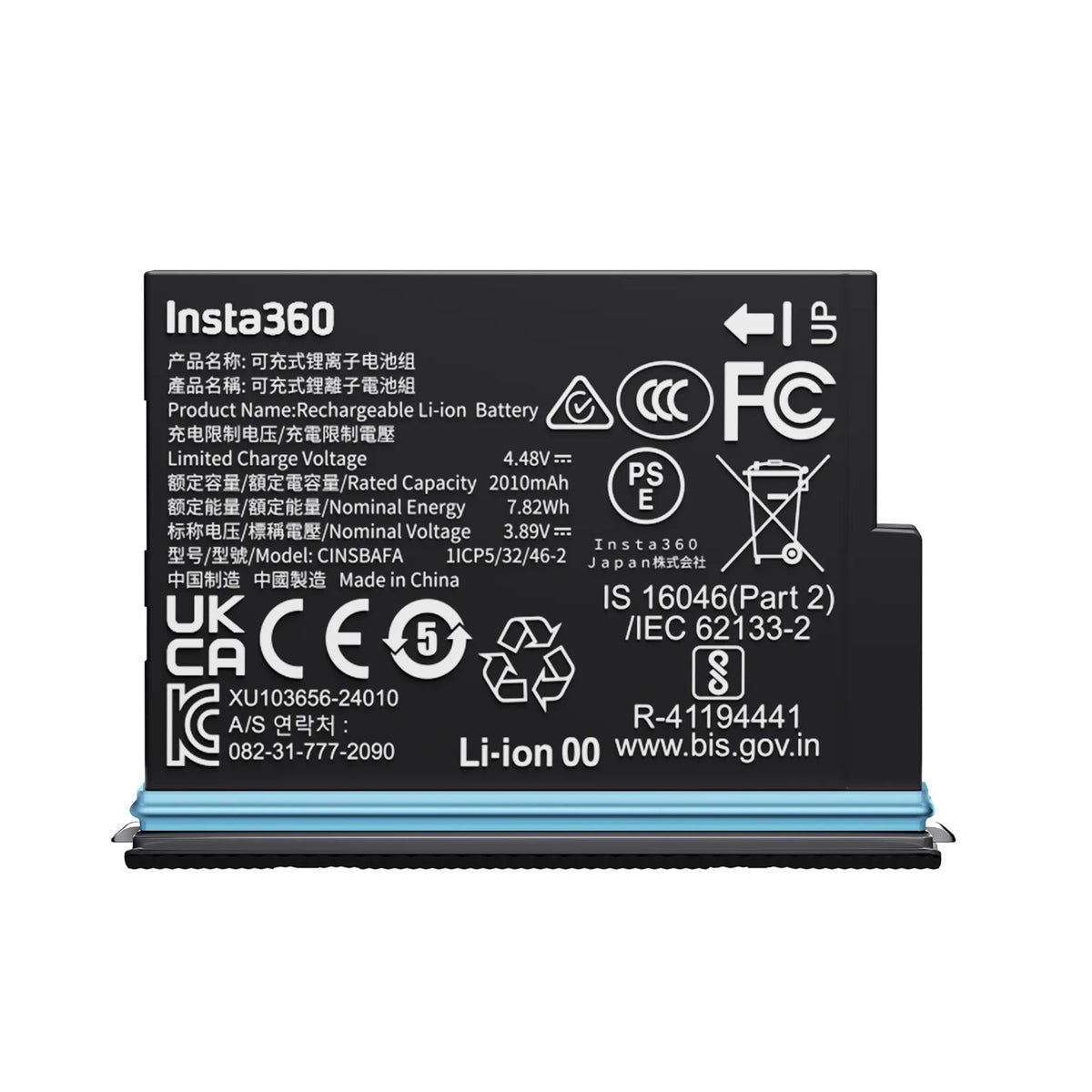 X4 AIR Battery