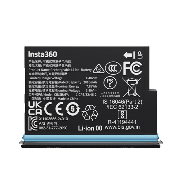 X4 AIR Battery