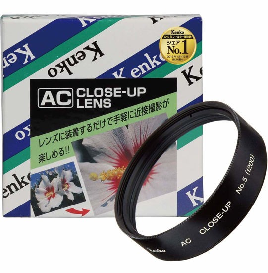 Kenko Achromatic Close-UP Filter no.5 49mm