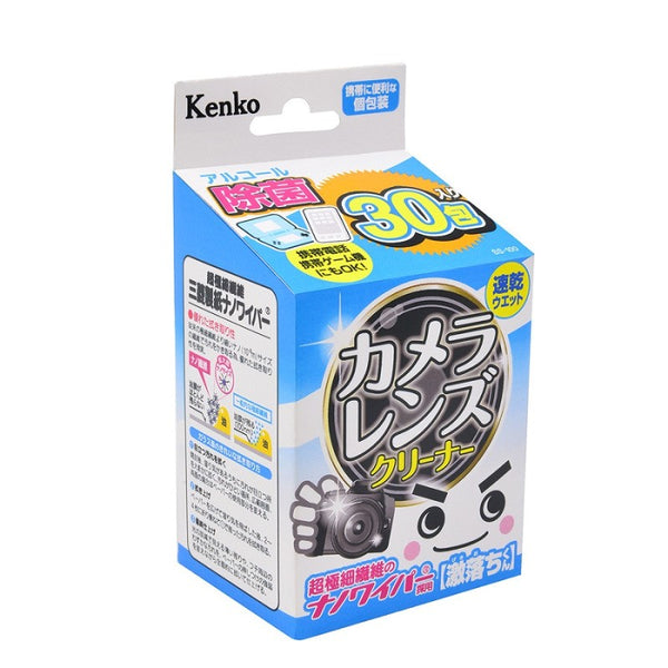Kenko Lens Cleaning Wipe
