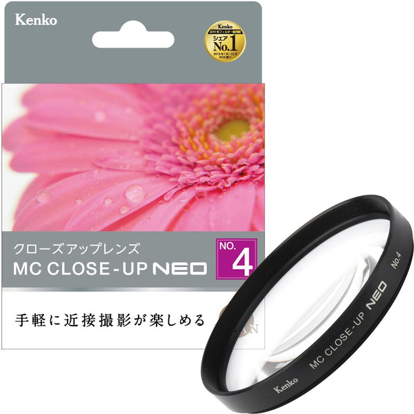 Kenko MC Close-UP NEO Filter no.4 49mm