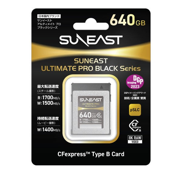 Suneast CF Express Type B Black Series 640GB — alternate view