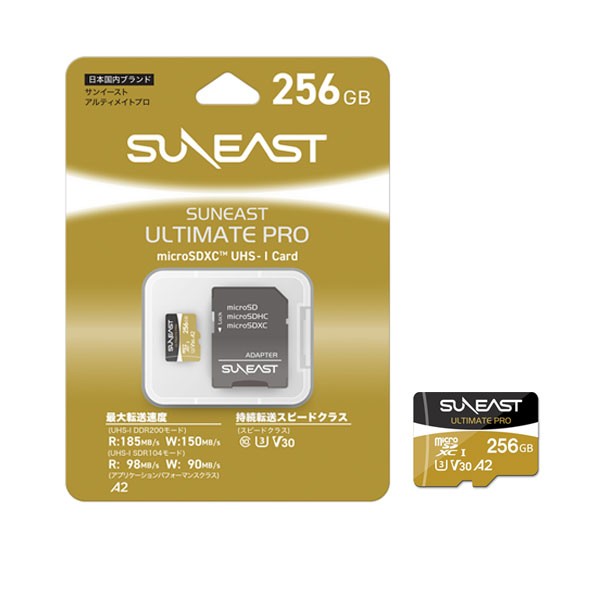 Suneast V30 Ultimate Pro Gold Series 256GB Micro SD — alternate view