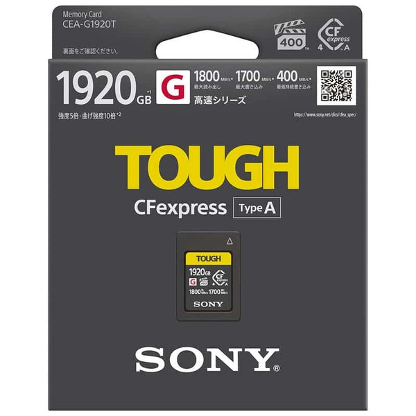 Sony CEA-G1920T 1920GB CFexpress Type A TOUGH Memory Card